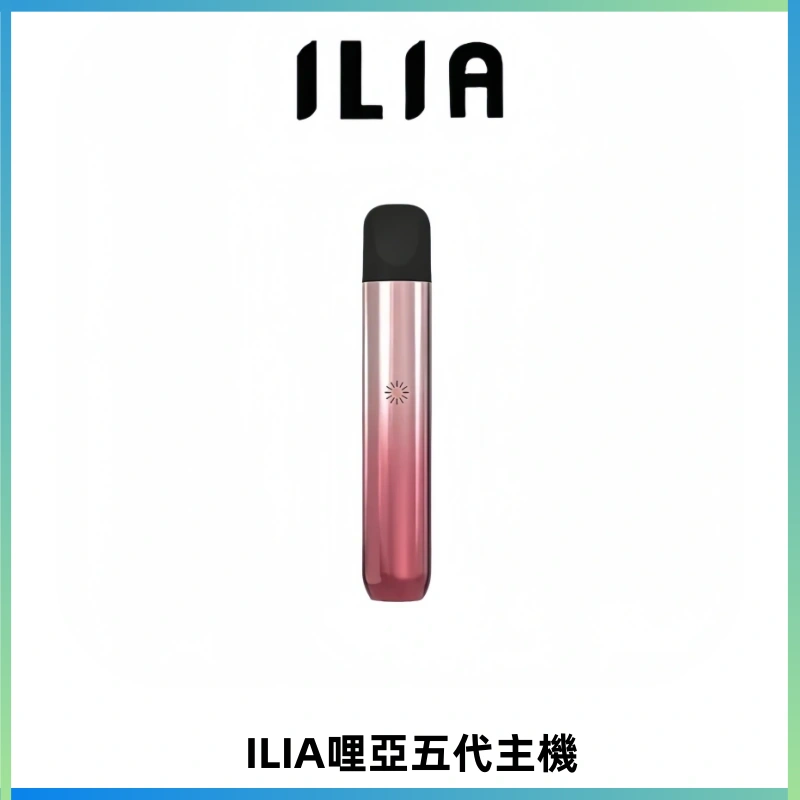 ILIA Ultra五代電子煙霧化煙桿 通用4 5代relx6代煙彈