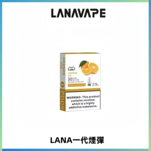 LANAVAPE煙彈 LANA一代電子煙霧化彈 兼容各式一代主機
