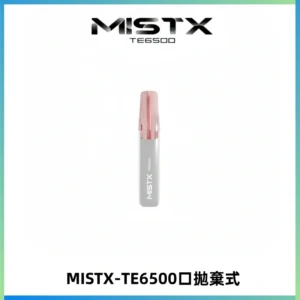 MISTX TE鴨嘴獸6500 Puffs抛棄式一次性抛棄式電子煙