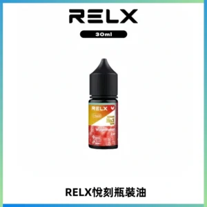 Relx E-LIQUID悅刻煙油|註油式尼古丁鹽菸油30ML