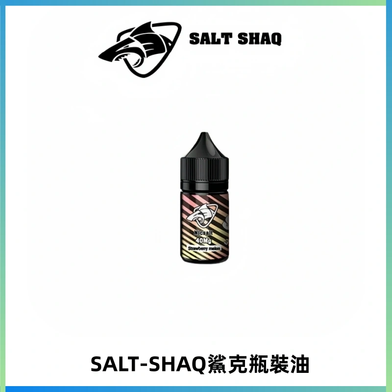 SALT SHAQ鯊克電子煙瓶裝煙油|30ML/40MG
