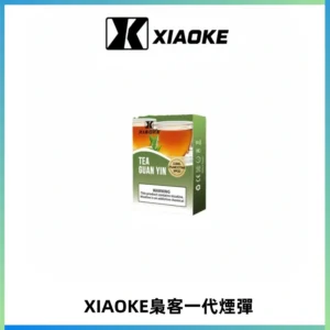 XIAOKE梟客一代煙彈 替換式霧化電子煙 通用 RELX 悅刻一代主機