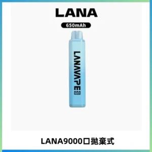 LANA Pen Plus9000口拋棄式電子煙｜15ML超大容量・Mesh 網芯