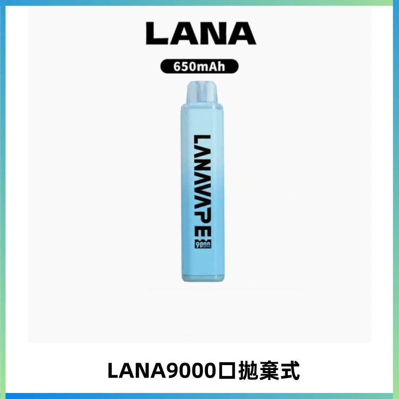 LANA Pen Plus9000口拋棄式電子煙|15ML超大容量・Mesh 網芯